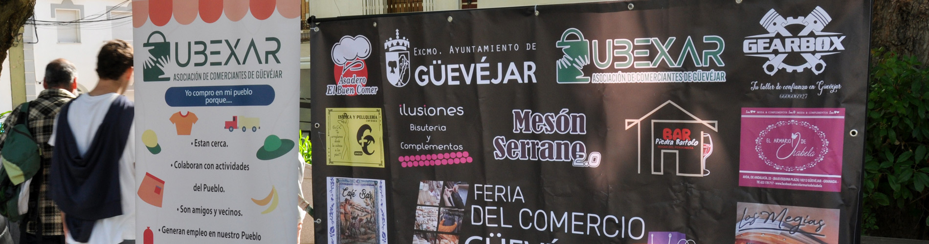 Feria del Comercio Güevéjar 2025